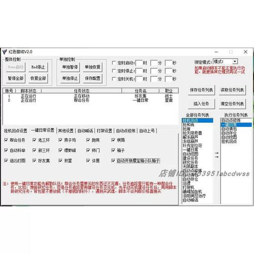 SF热血江湖多开器下载？安全稳定不封号吗？