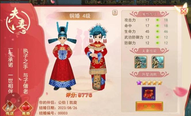 七夕热血江湖sf,新服福利有哪些?