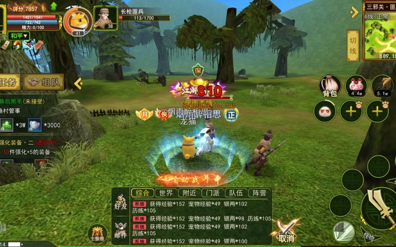 热血江湖SF发布网哪个最稳定?