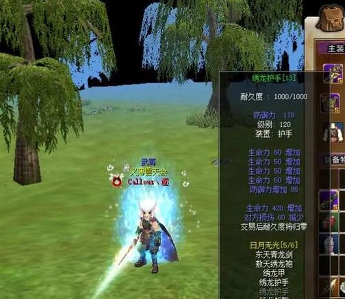 热血江湖sf中变vip套装属性如何影响PK胜率?