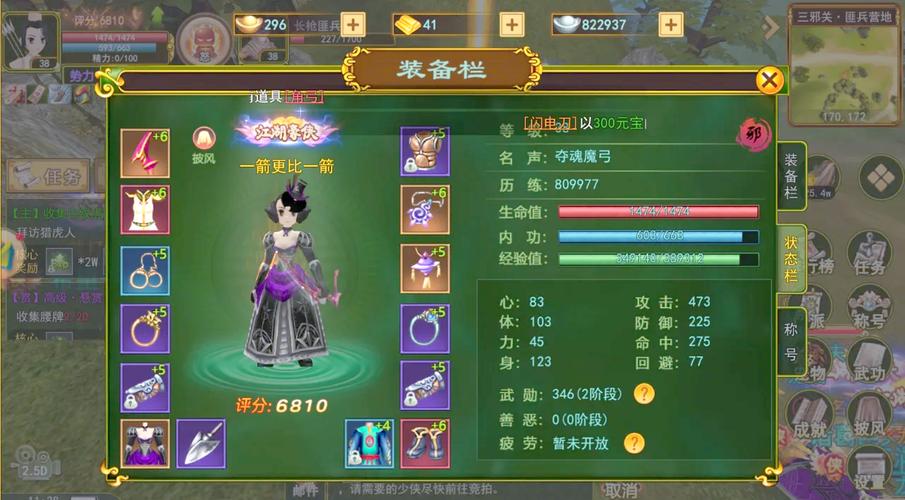 “热血江湖SF手游版哪个服人气高?新手避坑指南”
