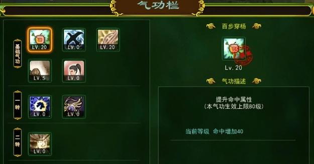 热血江湖变态SF网站哪个最稳定？