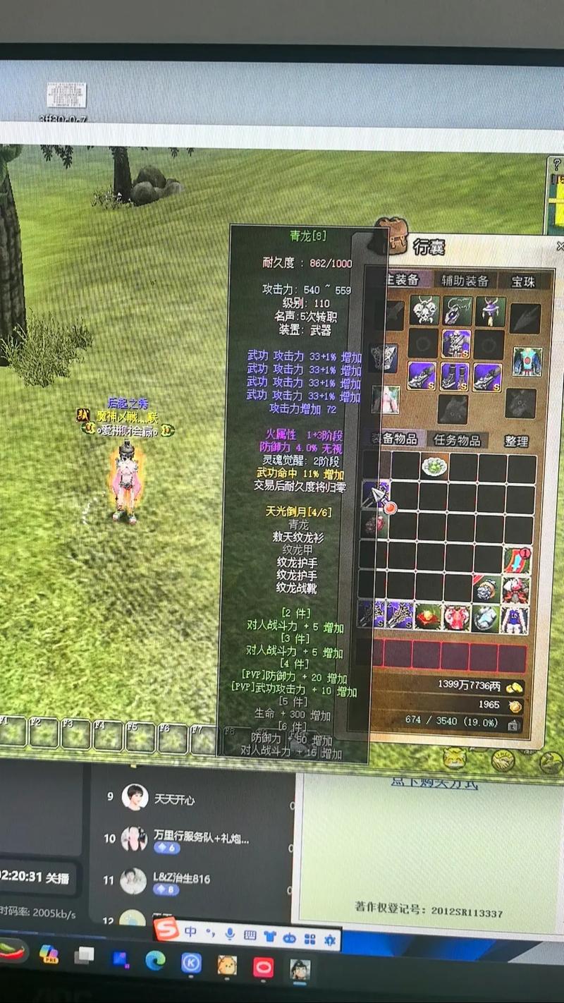 热血江湖私服最新发布网是哪个？