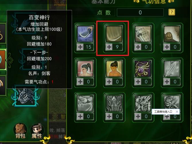 热血江湖SF怎么安装?详细步骤教学