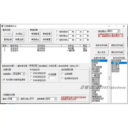 SF热血江湖多开器下载？安全稳定不封号吗？