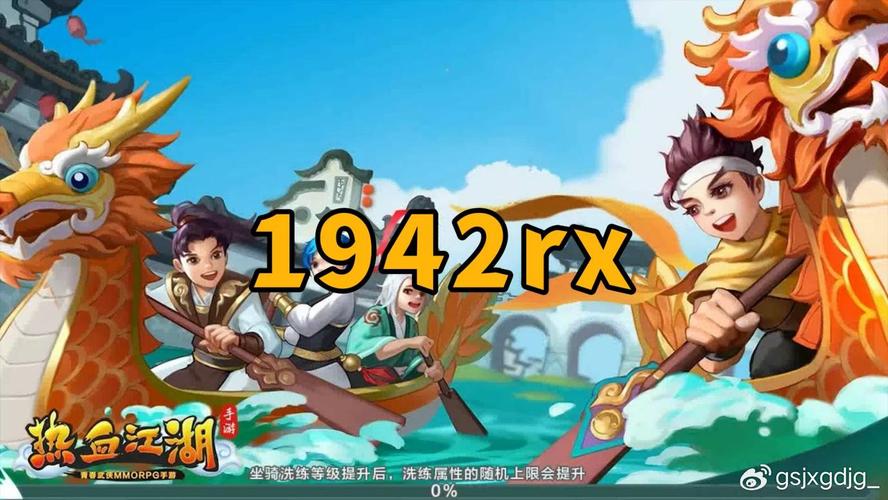 热血江湖手游SF发布网哪个最稳定?