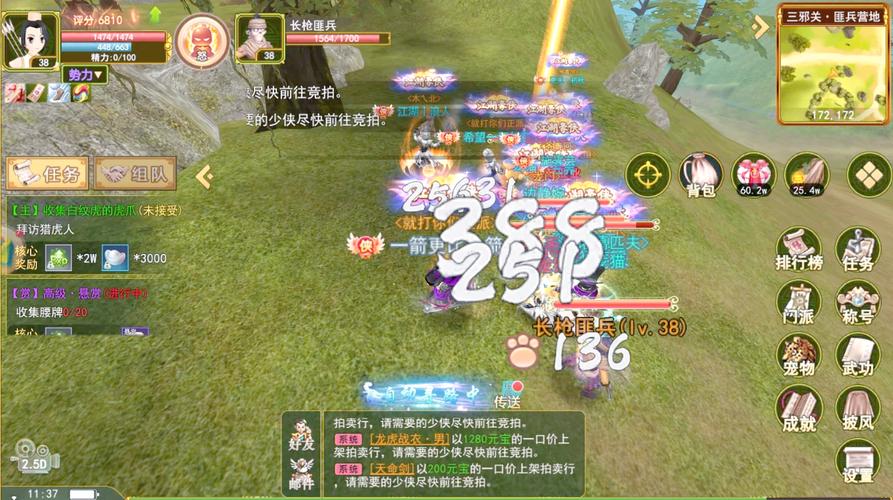 “热血江湖SF手游版哪个服人气高?新手避坑指南”