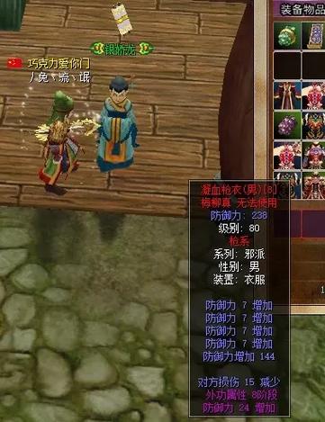 热血江湖私服安装教程？详细步骤分享