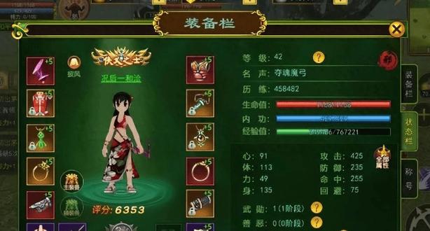 热血江湖变态SF网站哪个最稳定？