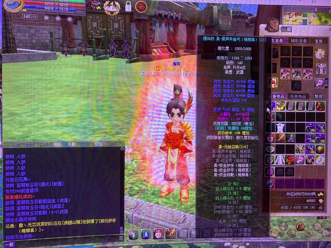 **热血江湖SF哪个服人数最多？求推荐！**