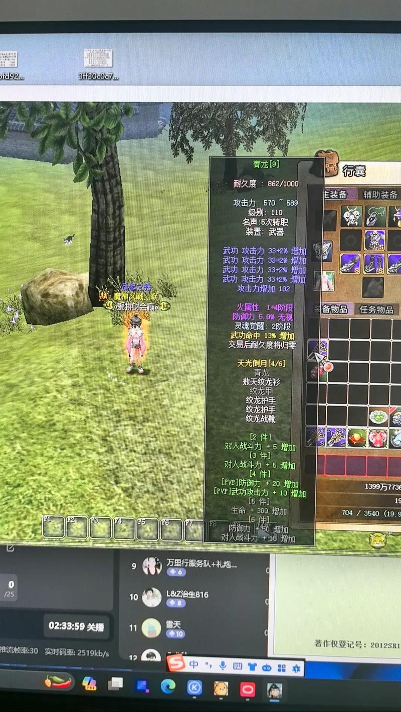 热血江湖私服最新发布网是哪个？