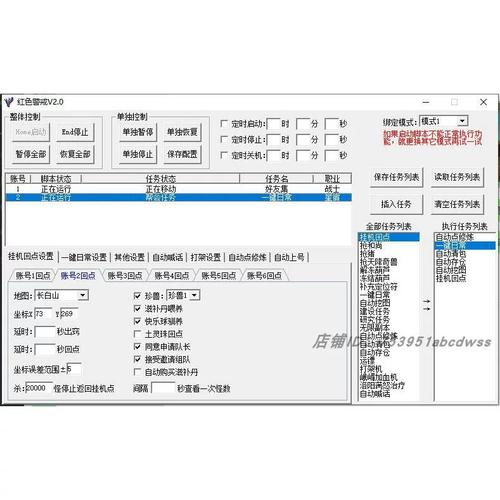 SF热血江湖多开器下载？安全稳定不封号吗？